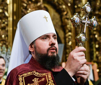 Епифаний