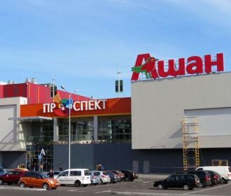 Кулеба призвал к бойкоту Auchan, Alcampo, Leroy Merlin и Decathlon