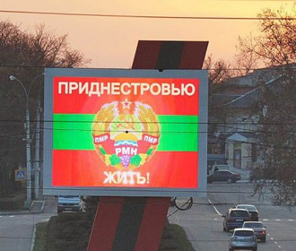 В Приднестровье опровергли всеобщую мобилизацию и запрет на выезд мужчин