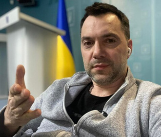 Арестович назвал передачу Западом оружия Украине "дурной дешевой комедией"