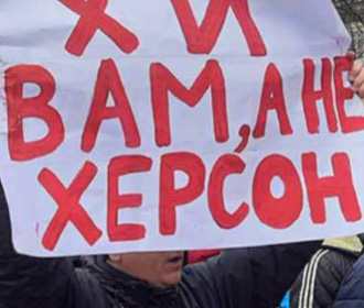 США грозят РФ ответом на аннексию части Украины