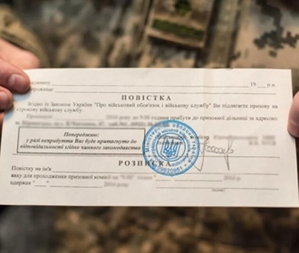 Во Львовской области ТЦК будут проверять документы у всех военнообязанных
