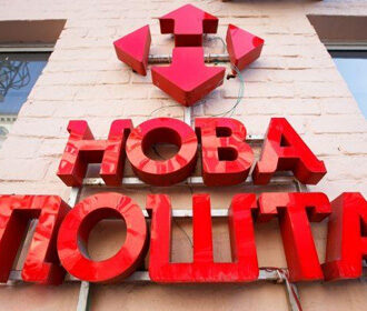новая почта