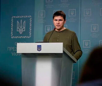 Подоляк