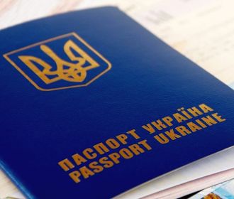На Украине упрощена процедура смены имени