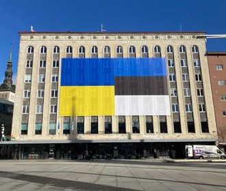 Эстония утвердила новый пакет военной помощи Украине