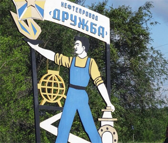 Украина изменила тариф на транзит российской нефти