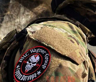 ЧВК Вагнер