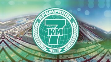 Одеський промтоварний ринок "Сьомий кілометр" ніколи не перераховував ніяких коштів терористичній організації ЛНР