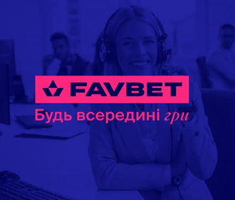 Онлайн-казино FAVBET: Як зв’язатися зі службою підтримки