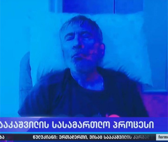 Саакашвили отказался сдавать тесты на отравление без участия западных медиков