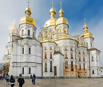 Успенский собор и Трапезную церковь вернули Украине - Минкульт