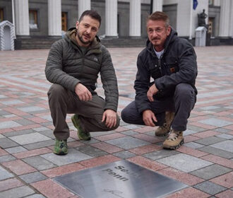 Шон Пенн Зеленский