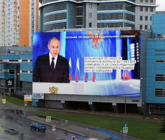 Россия приостанавливает свое участие в ДСНВ - Путин