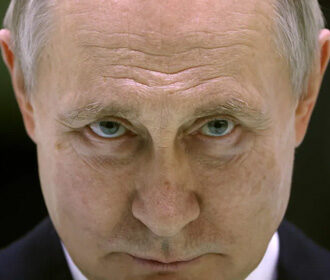 Путин