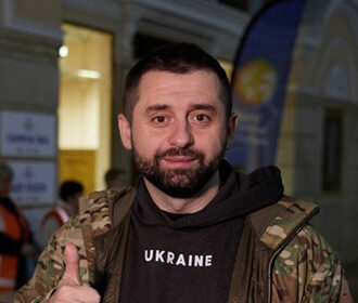 Арахамия