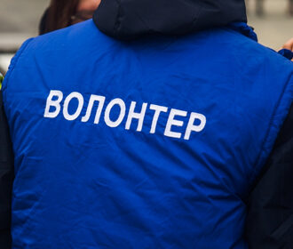 волонтер