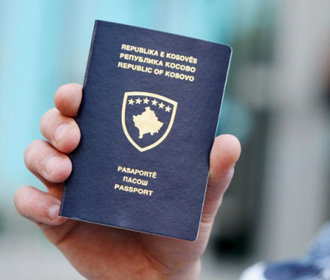 косово паспорт