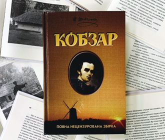 10 книг, які має прочитати кожен українець