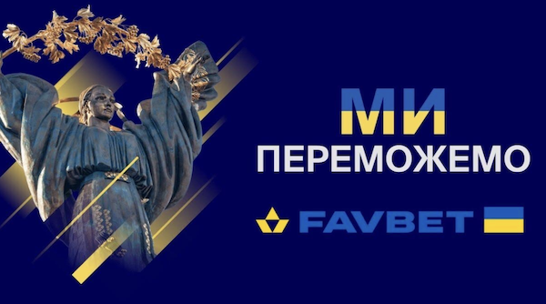 Як не заплатити 235 мільйонів податків та зробити на цьому піар: кейс компанії Favbet