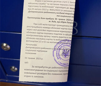 повестка