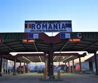 Румыния граница