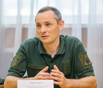 Юрий Игнат