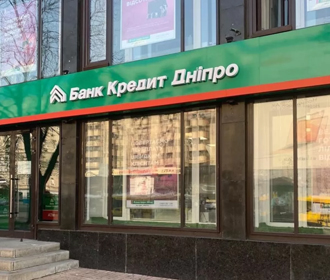 Депозити від Банку Кредит Дніпро: оформлюйте онлайн в застосунку FreeBank