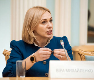 Вера Михайленко