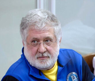 Коломойский суд
