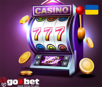 Goxbet: онлайн казино с лучшими бонусами и играми