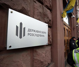 Государству передано более 23 млн грн со счетов российских компаний - ГБР