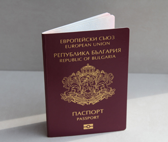 Как получить гражданство Болгарии через покупку недвижимости