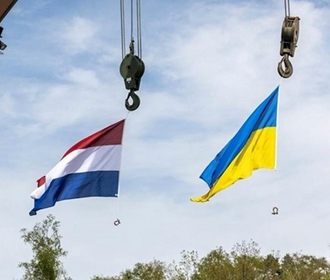 Нидерланды флаги Украина