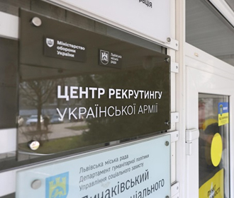 В Украине открыли первый центр рекрутинга в ВСУ