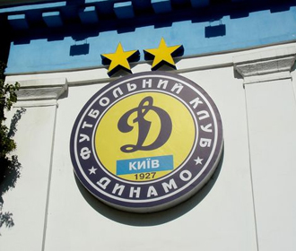 Динамо назвало своих соперников на тренировочном сборе