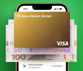 Карта від Банку Кредит Дніпро, яка працює на вас. До 1 000 000 грн без комісій та зайвих питань
