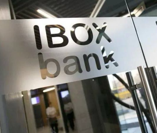 Плівки Міндіча та заява Гетманцева відкривають новий контекст ліквідації Айбокс Банку, - ЗМІ