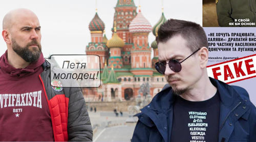 Як скандальний забудовник Вавриш «забронював» повʼязаного з РФ Петра Терентьєва, який в базі «Миротворець»