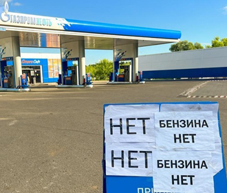 Путин не исключил, что россиянам следует привыкать к дефициту бензина